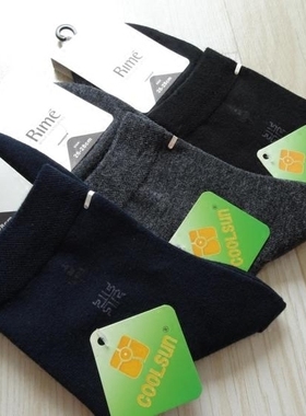 RIME韵魅专柜正品1O34210银离子抗菌绅士袜男士棉袜四季商务袜子