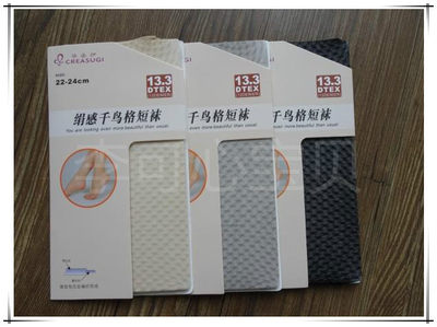 华姿伊正品春夏12d透气吸湿短袜