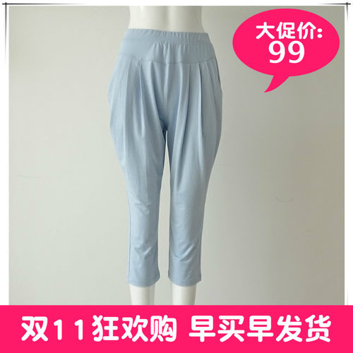 韵魅超薄透气休闲外穿哈伦裤