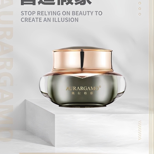 晚霜谈斑美白 晚霜 全国联保假一赔十 奥拉格慕滋润版 官方正品