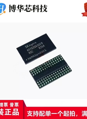 H9CCNNN8GTALAR-NVD海力士HYNIX存储器SDRAM闪存DDR3封装FBGA-178