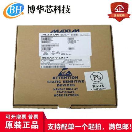 MAX1771ESA+T美信MAXIM开关稳压器DC-DC电源芯片/封装SOP-8