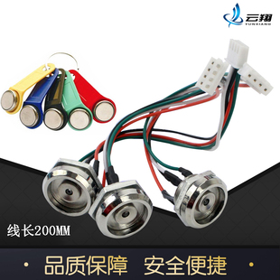 TM卡1990卡iBtton信息鈕巡更鈕智能卡TM卡探頭9092帶指標(biāo)燈DS9093