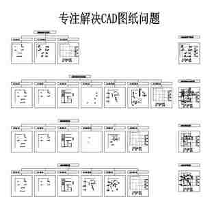 CAD实战编1个月打败10年工程师