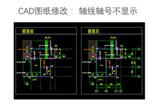 CAD图纸 DWG文件 轴线标注文字显示不全 人工处理解决