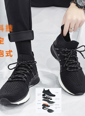 MIJIAA3代4代男子小米爆米花跑步鞋网面透气减震运动鞋米家跑鞋