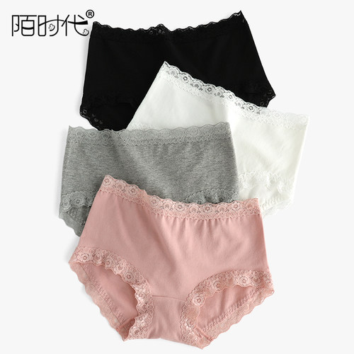 4条纯棉内裤女中腰包臀小平角