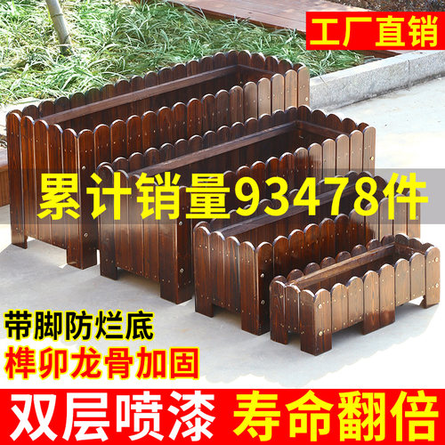 防腐木花箱户外庭院双层漆面