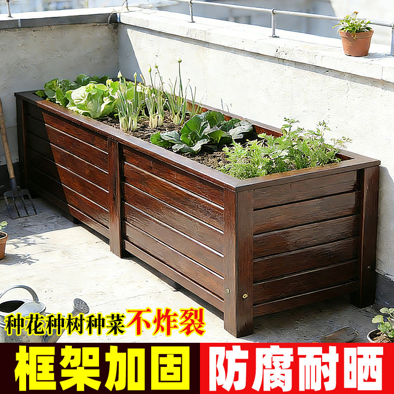 防腐木花箱户外庭院种植箱长方形木花槽加厚树脂花盆家用阳台种菜