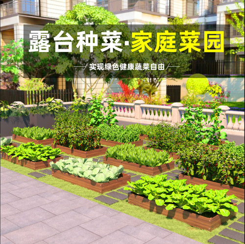 防腐木花箱户外庭院种菜盆