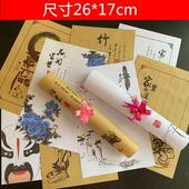 厨房冷菜围边书法餐盘垫纸牛皮信纸长方形托盘纸餐厅点缀艺术印花