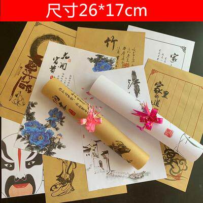 厨房冷菜围边书法餐盘垫纸牛皮信纸长方形托盘纸餐厅点缀艺术印花