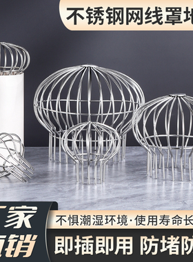 不锈钢天台地漏过滤网160pvc200排水管DN50阳台天沟树叶304防堵罩