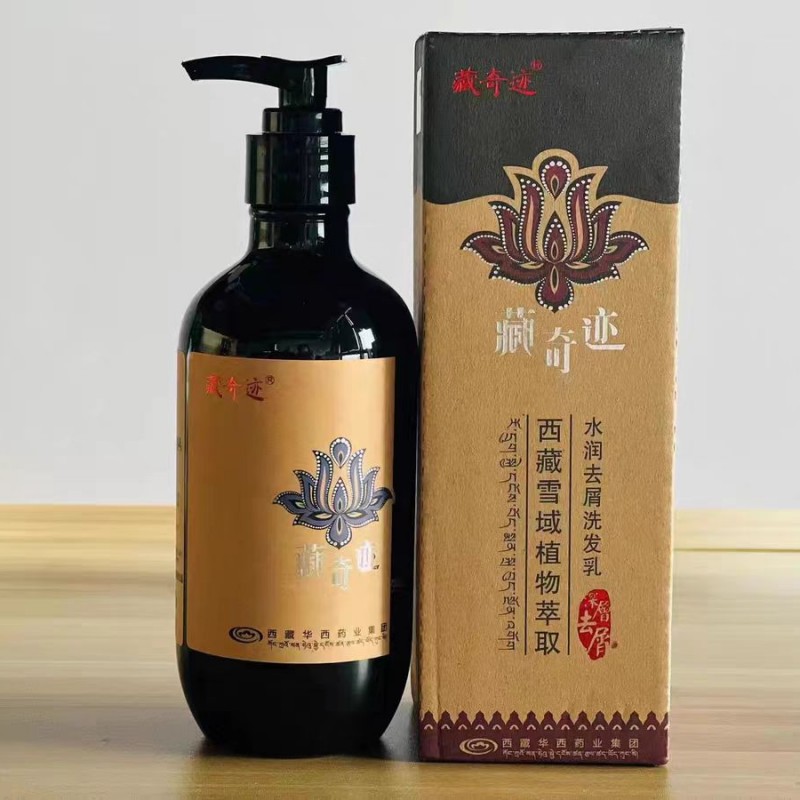 丝露杰防脱洗发水植物防断发强韧控油清爽去屑止痒所有发质适用