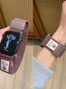 咖啡猫尼龙编织磁吸表带适用S11苹果手表带10AppleWatch9iwatch87