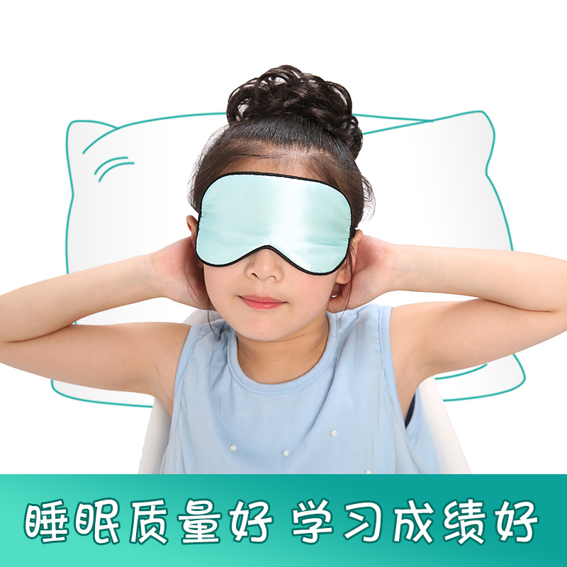 真丝儿童眼罩睡眠午睡遮光透气学生男孩女童专用卡通宝宝睡觉小孩