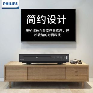 Philips EP200儿童护眼DVD VCD影碟播放机高清家用播放器 飞利浦