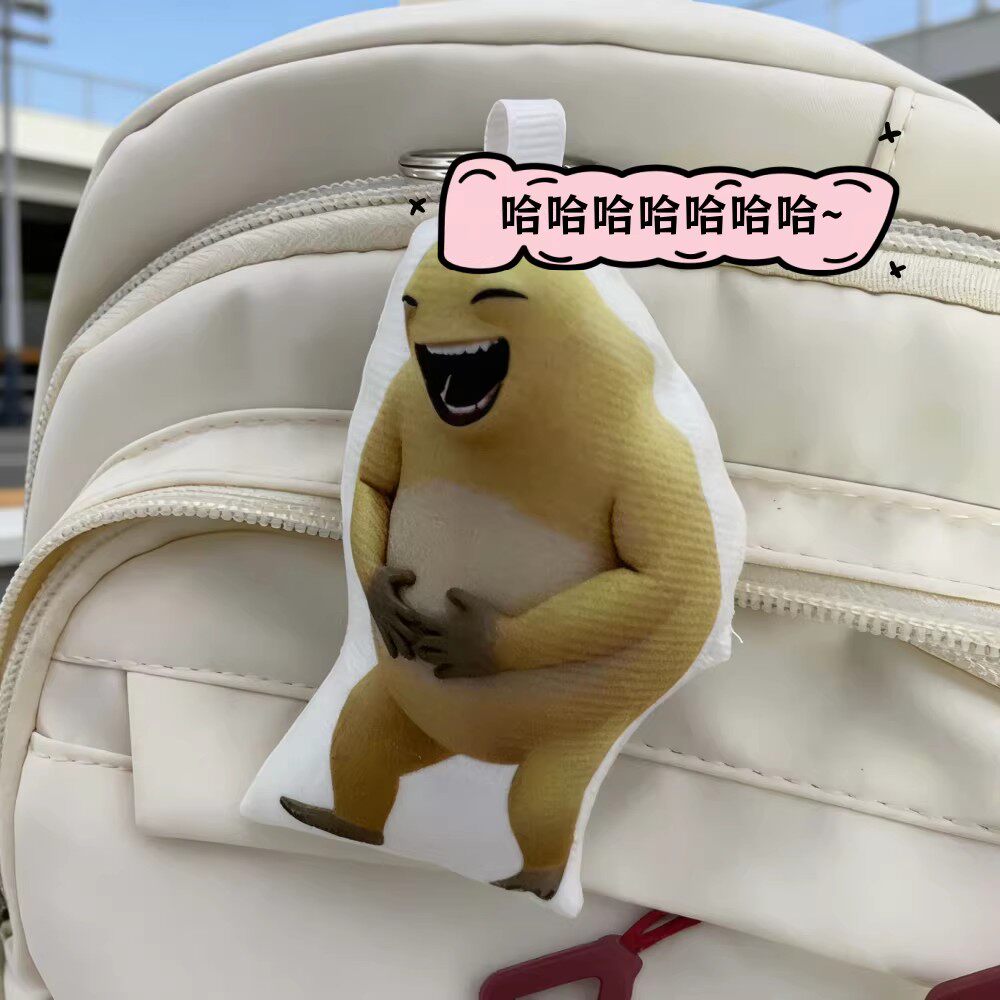 卡通奶龙抱腹大笑按压发声钥匙扣