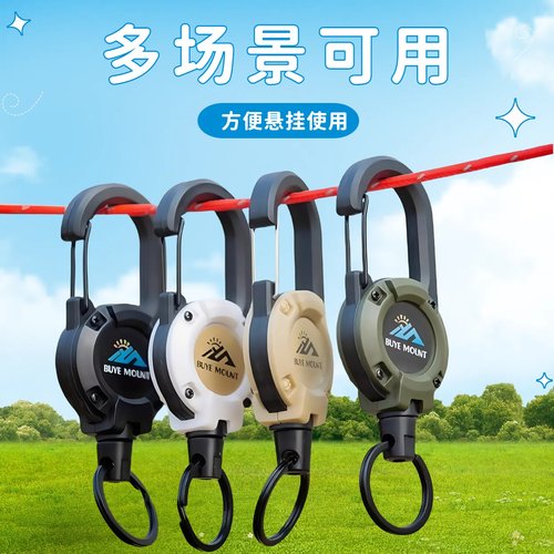 户外战术易拉扣伸缩扣