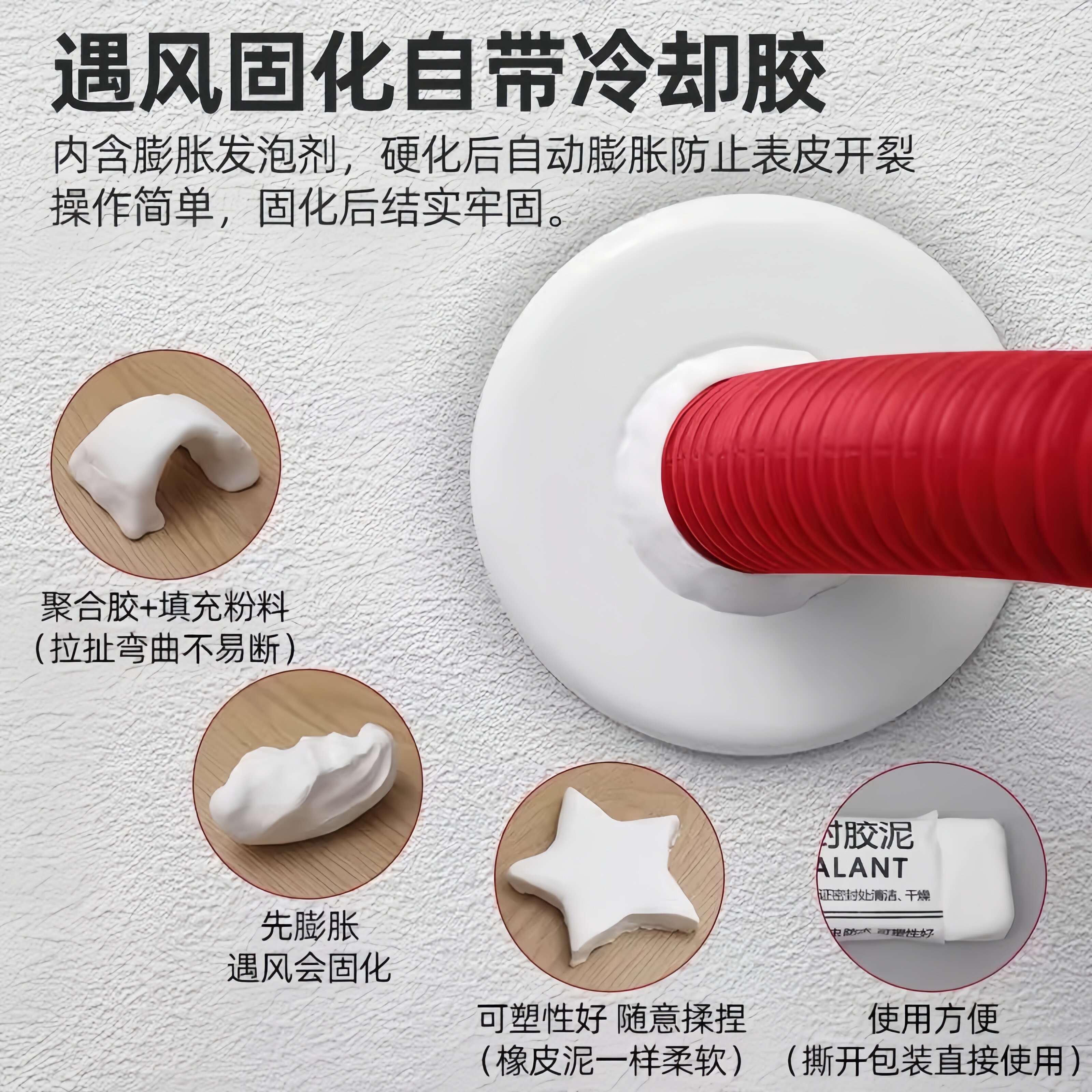 下水道堵口器密封防返臭神器