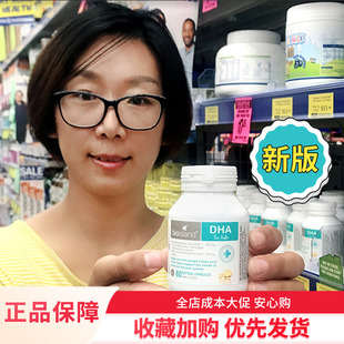 澳洲bio 婴儿宝宝DHA儿童婴幼儿海藻油孕妇促进护眼补大脑 island