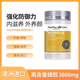 澳洲原装 进口蜂胶healthy care黑蜂胶软胶囊HC高浓度200粒3800mg