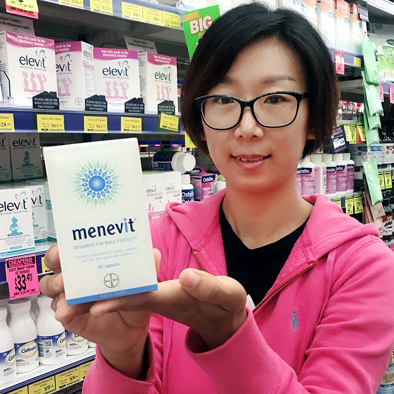 澳洲男士爱乐维elevit Menevit备孕男性提高精子数质量爱维乐90粒