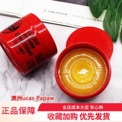 滋润护肤，植物精华，孕婴可用