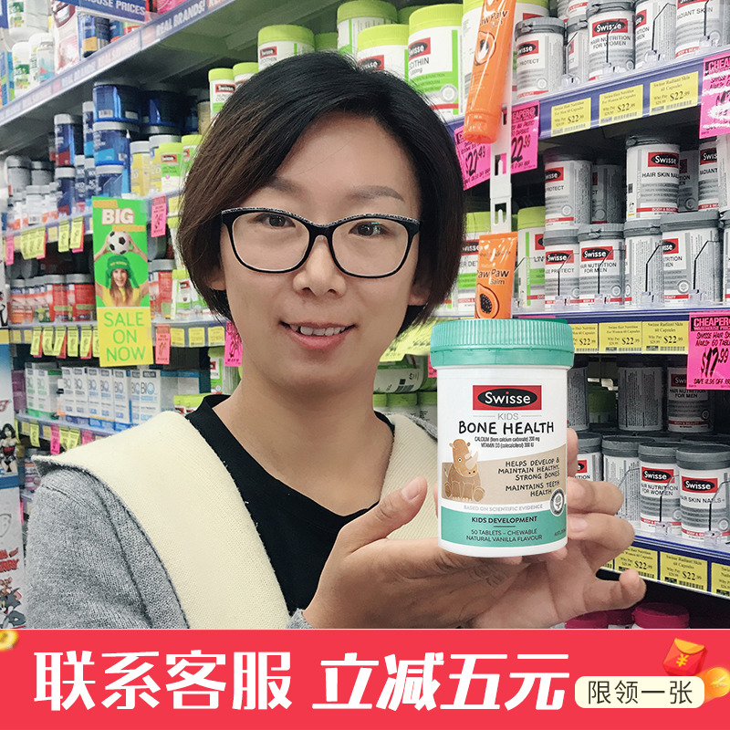 儿童成长补钙强壮骨骼高钙VD