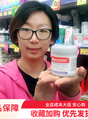 英国Sudocrem婴儿屁屁乐PP乐护臀膏红屁屁霜屁股霜舒缓清洁面膜