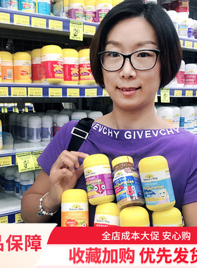 澳洲Natures Way佳思敏软糖儿童多种复合维生素VC宝宝补锌钙60粒