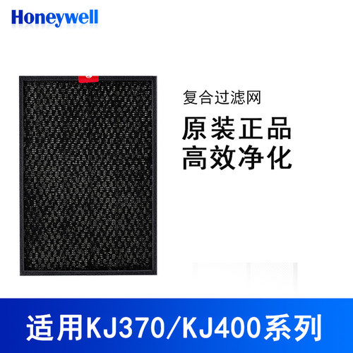 霍尼韦尔净化器KJ370/KJ400F滤网