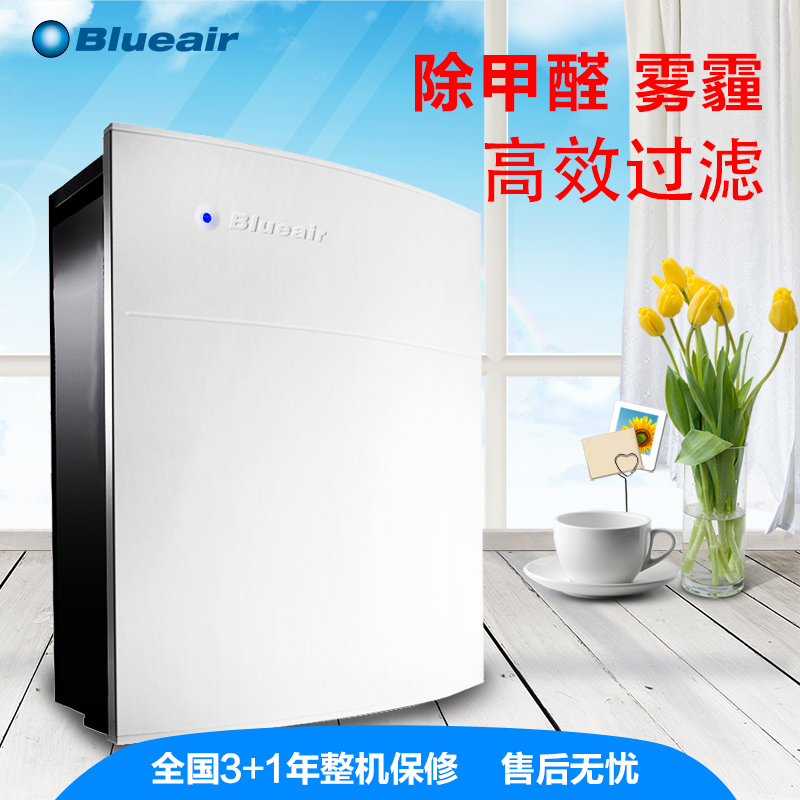 Blueair/布鲁雅尔 203 Slim家用空气净化器家用除甲醛雾霾零臭氧