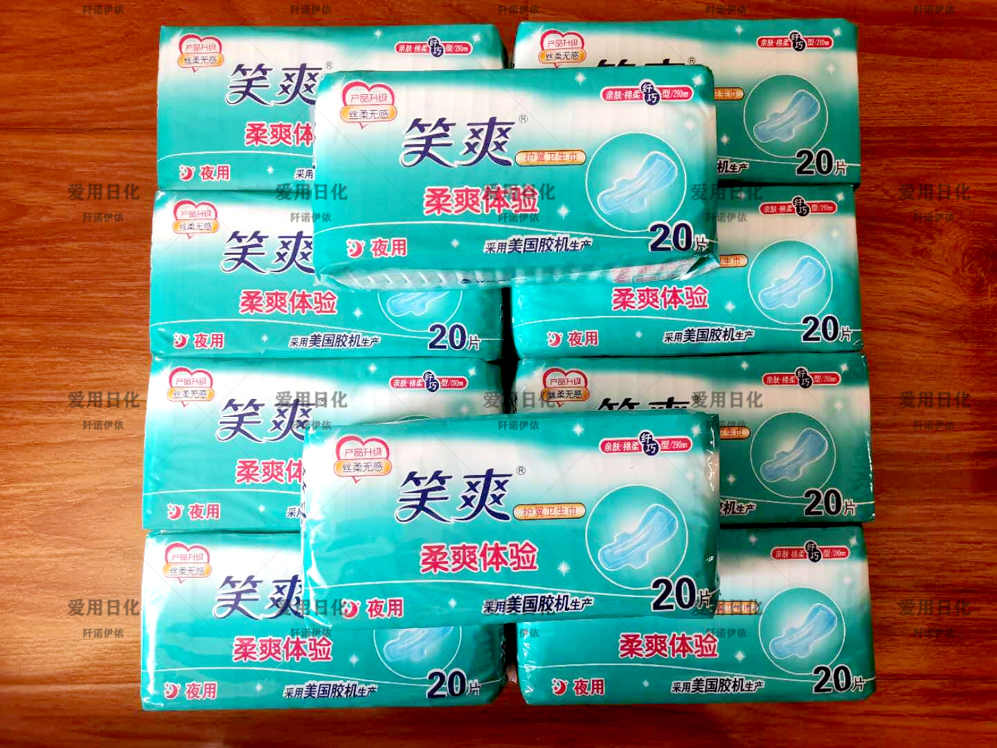 纤巧加厚290mm夜用卫生巾包邮
