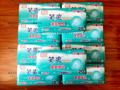纤巧加厚290mm夜用卫生巾包邮