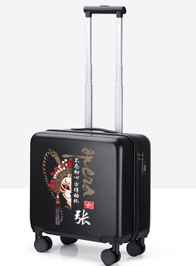 小尺寸拉杆箱141518寸中国风旅行箱国潮密码行李箱儿童小型登机箱