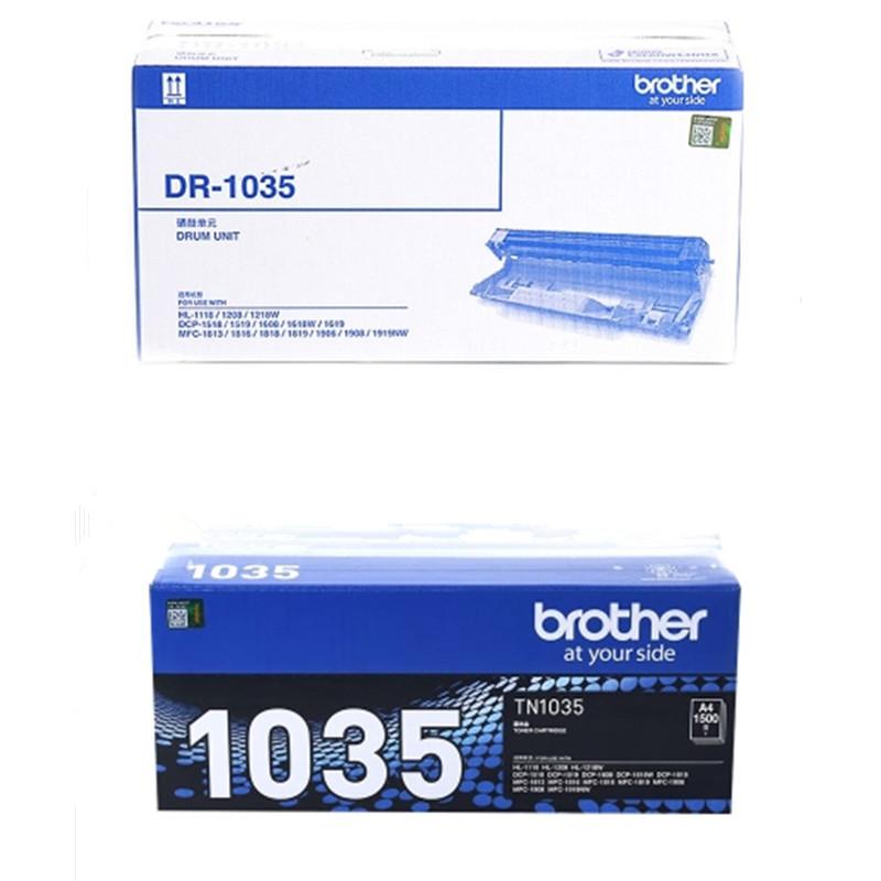 适用原装兄弟TN-1035粉盒 DR1518 1818 1118 1608 1818原装硒鼓