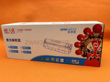 天威硒鼓适用惠普M1005硒鼓hp12A HP1020plus LBP2900硒鼓Q2612A