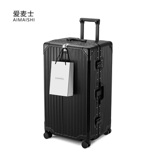 爱麦士大容量行李箱万向轮多功能拉杆箱出国旅行箱新款密码箱男女