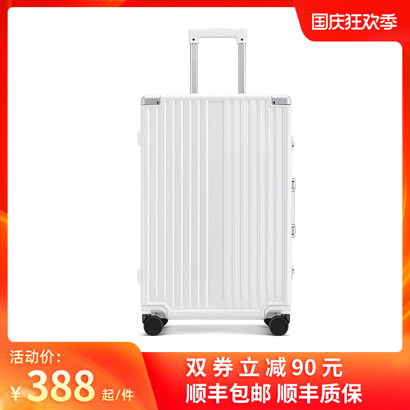 爱麦士拉杆箱万向轮 防刮旅行箱男铝框行李箱女pc皮箱子潮20 24寸