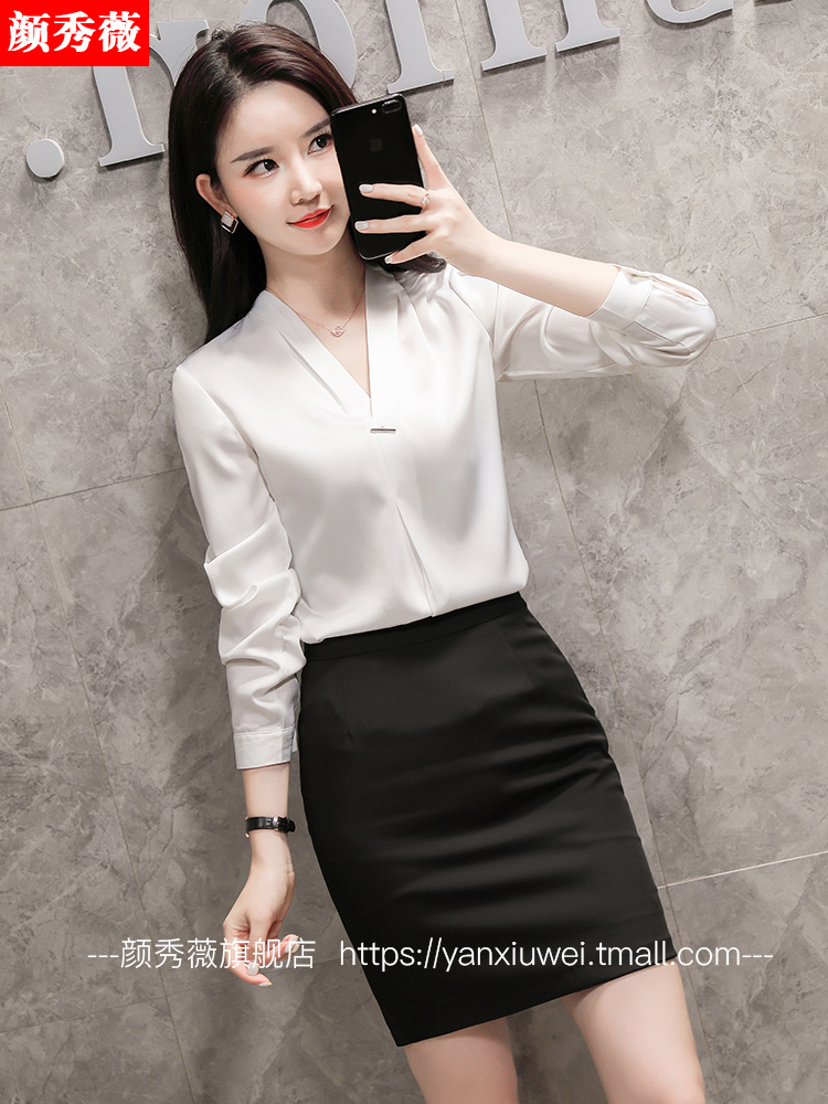 秋季新款职业套装女时尚气质衬衫套裙正装工作服美容师前台OL工装