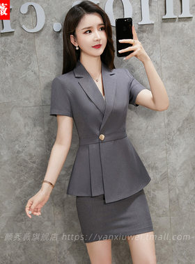 美容师工作服女职业装套装夏季职场正装西装套裙气质酒店前台工装