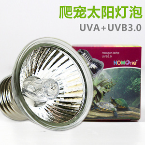 爬虫箱乌龟缸UVB3.0灯加温灯太阳灯龟箱水龟加热灯晒背灯爬宠箱