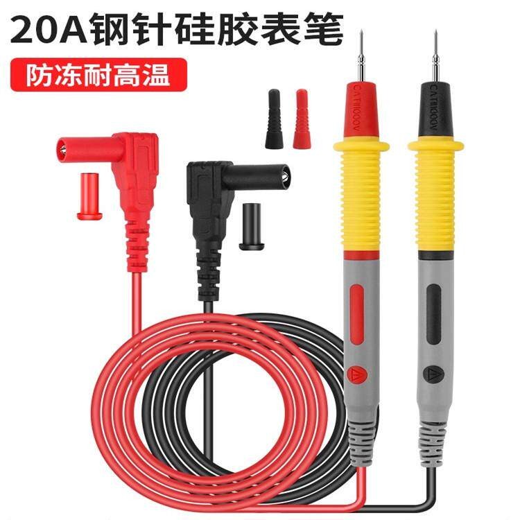 硅胶镀金特尖表笔数字1000v20a