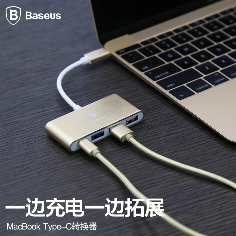 Hub USB - Ref 366727 Image 1