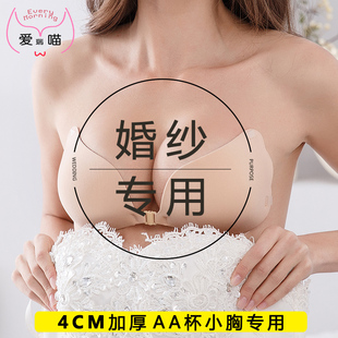 胸贴女婚纱用乳贴聚拢上托加厚平胸小胸显大孕妇拍照专用隐形内衣