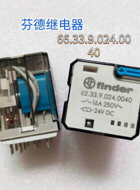 finder芬德62.33.9.024.0040 24VDC 16A250V