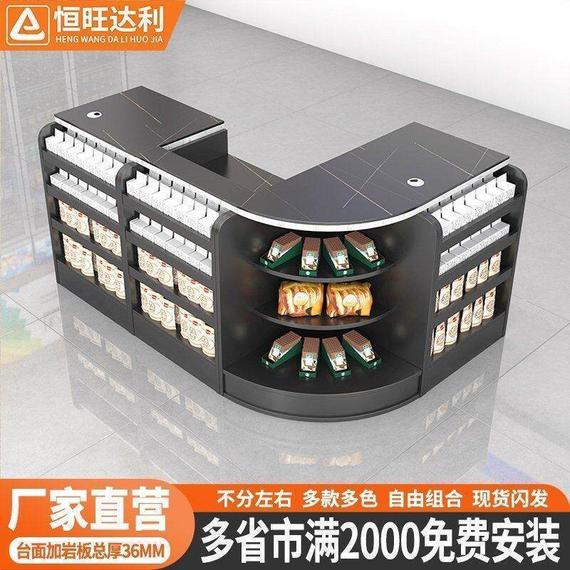 【防水耐高温】已售10万+收银台图片