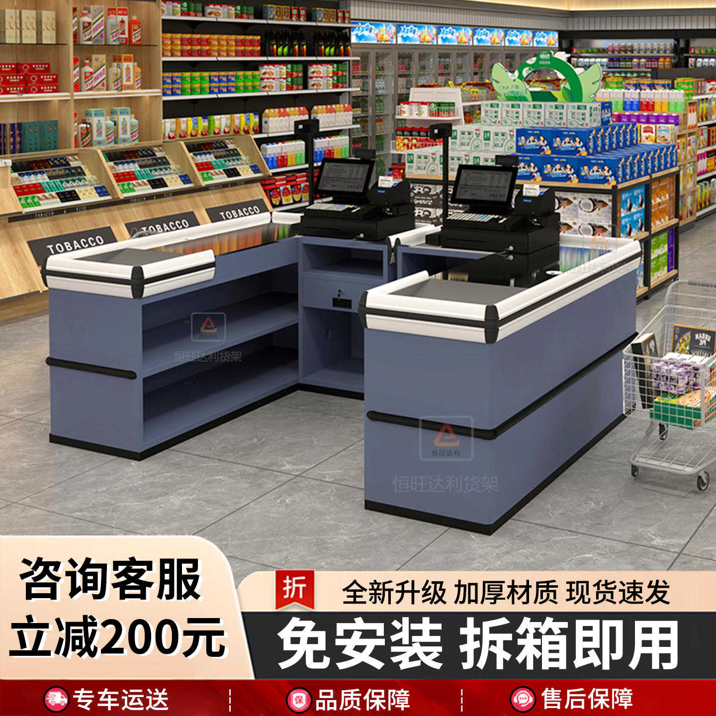 【年度爆款20W+】钢制收银台吧台