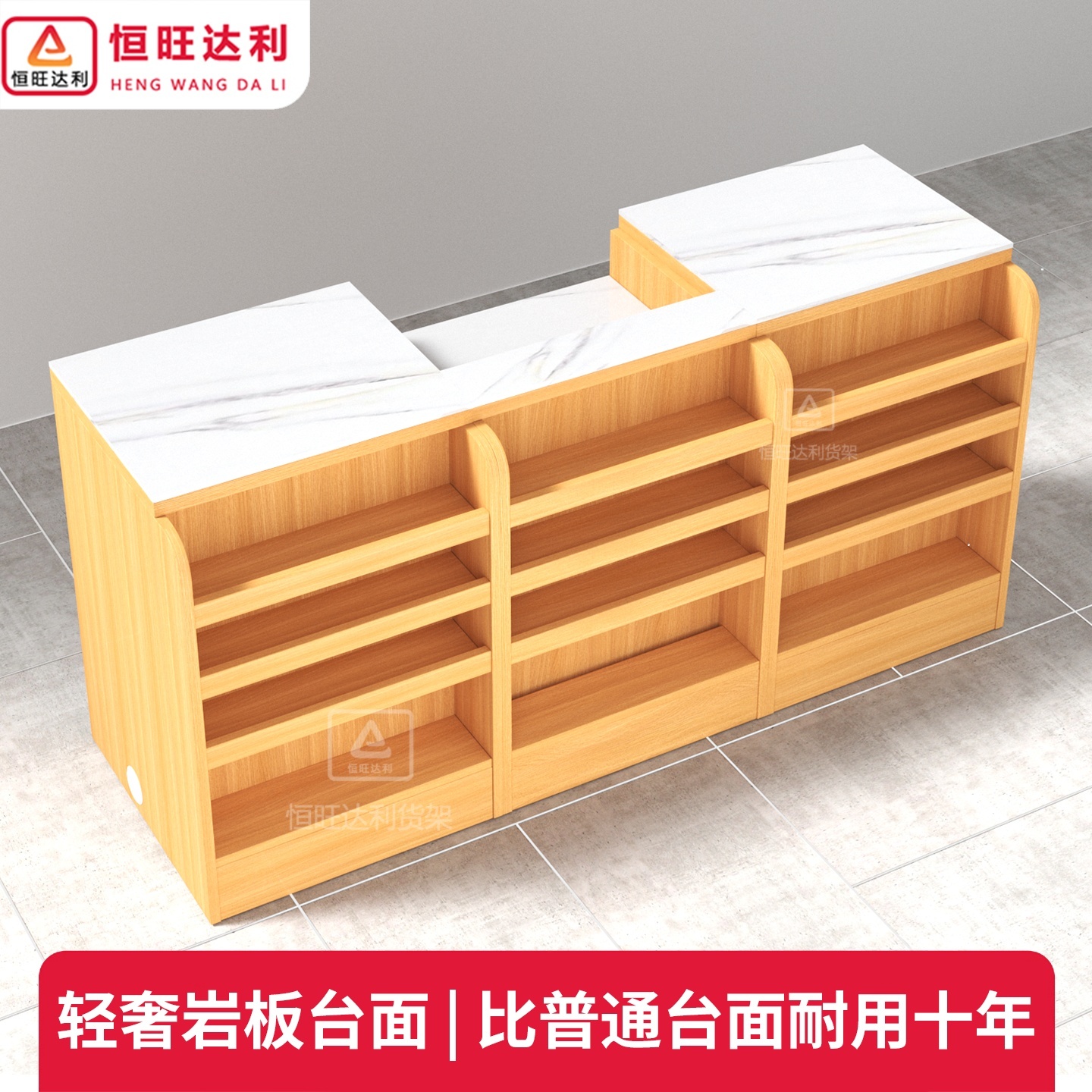 超市收银台烟酒柜组合便利店烟柜药店零食店铺转角母婴店收银柜台